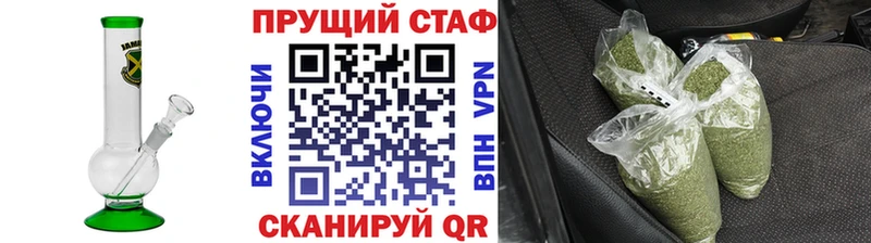 Купить наркотики сайты Безенчук А ПВП  АМФЕТАМИН  ГАШ  mega ONION  МЕФ 