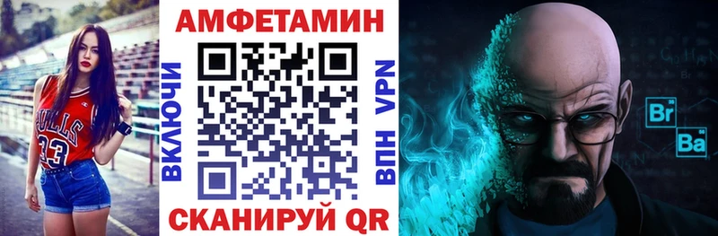АМФЕТАМИН Premium  наркотики  omg вход  Безенчук 