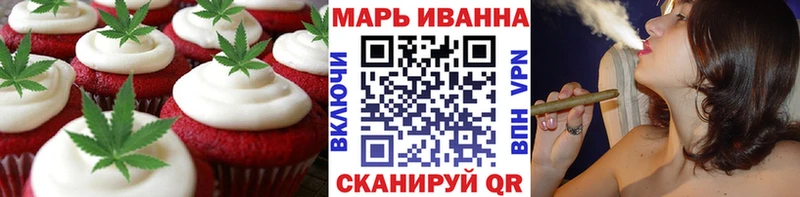 цена наркотик  Безенчук  Еда ТГК конопля 