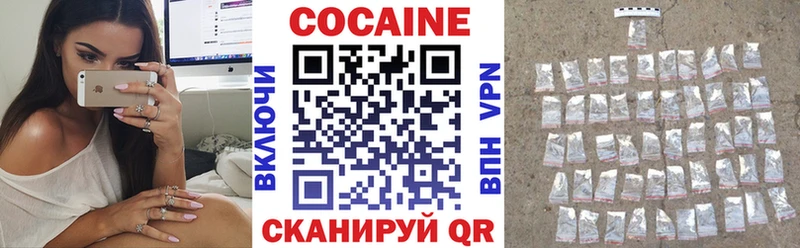 Cocaine 97%  Безенчук 