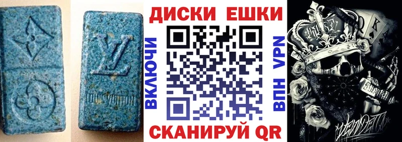 где купить наркоту  Безенчук  Экстази 280 MDMA 
