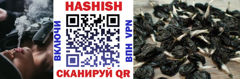 ГАШ hashish  купить наркоту  ОМГ ОМГ зеркало  Безенчук 