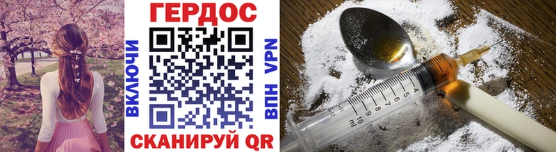 где купить наркоту Безенчук Героин Heroin