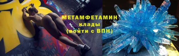 прущие крисы Абаза