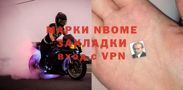 кокаин VHQ Абинск