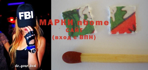 кокаин VHQ Абинск