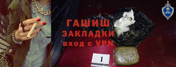 прущие крисы Абаза