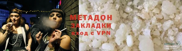 герыч Абдулино