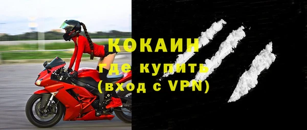 кокаин VHQ Абинск