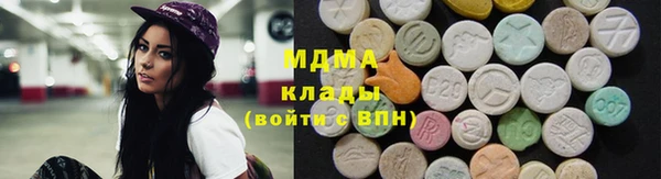 прущие крисы Абаза