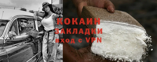 прущие крисы Абаза