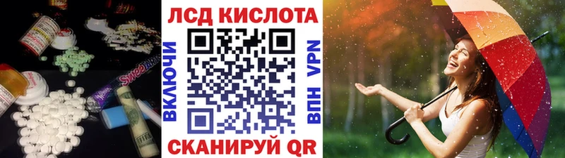 LSD-25 экстази кислота  где продают   Безенчук 