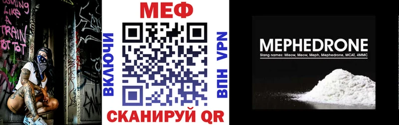 МЯУ-МЯУ кристаллы  хочу   Безенчук 