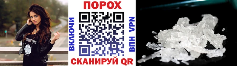 как найти наркотики  KRAKEN рабочий сайт  Метамфетамин витя  Безенчук 